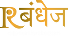 Rajasthani Bandhej