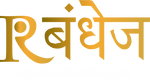 Rajasthani Bandhej